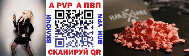 Где продают наркотики Зарайск Каннабис  ГЕРОИН  KRAKEN рабочий сайт  APVP  Мефедрон 