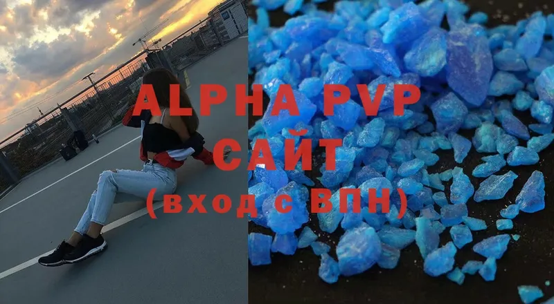 Alpha-PVP Crystall  Зарайск 