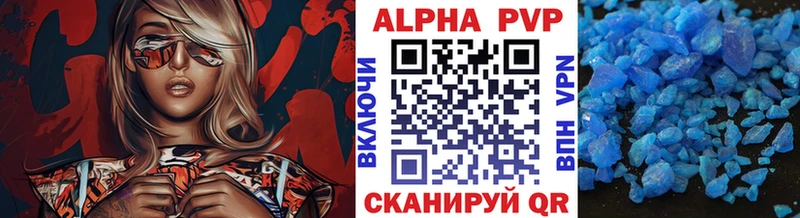 А ПВП СК КРИС KRAKEN зеркало Зарайск где можно купить