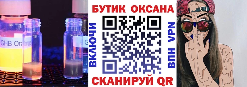 магазин  наркотиков  Зарайск  БУТИРАТ 1.4BDO 