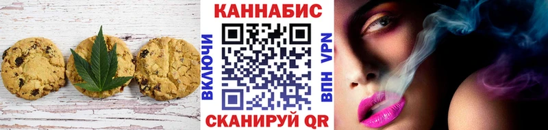 Печенье с ТГК марихуана  кракен ССЫЛКА  Зарайск 