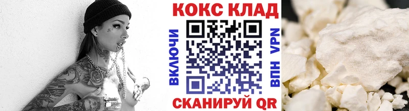 COCAIN Колумбийский  Зарайск 