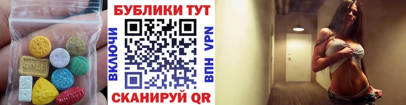 Экстази таблы  Зарайск 