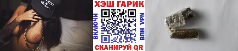 Гашиш Premium  Зарайск 