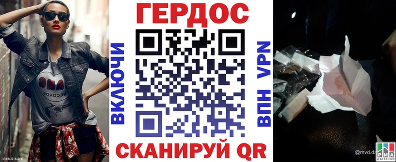 Героин герыч  Зарайск 