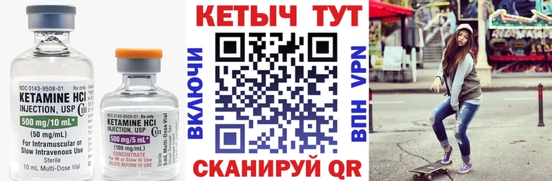 KRAKEN зеркало  Зарайск  КЕТАМИН VHQ 