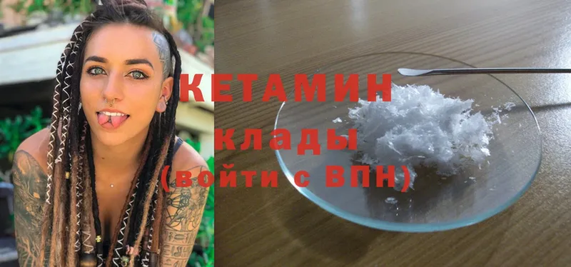 как найти наркотики  Зарайск  площадка как зайти  КЕТАМИН ketamine 