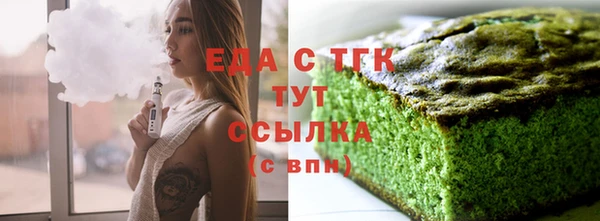 стаф Снежногорск