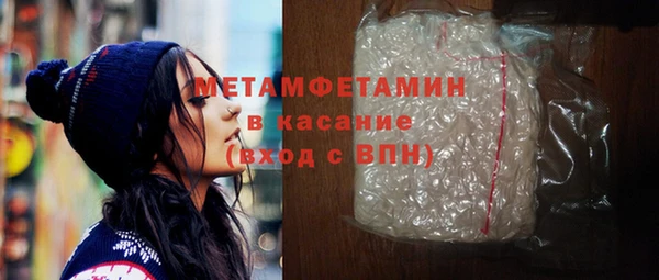 mix Слюдянка