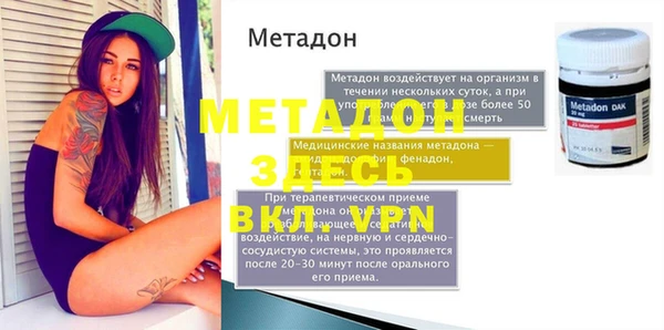 меф Снежинск