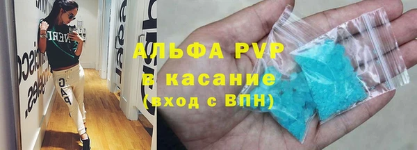 mix Слюдянка