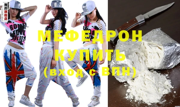 меф Снежинск