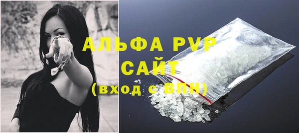 mix Слюдянка