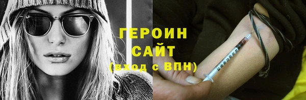 стаф Снежногорск