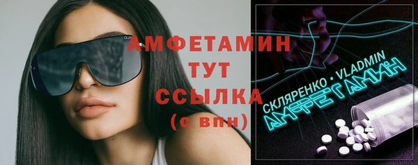 трава Шарыпово