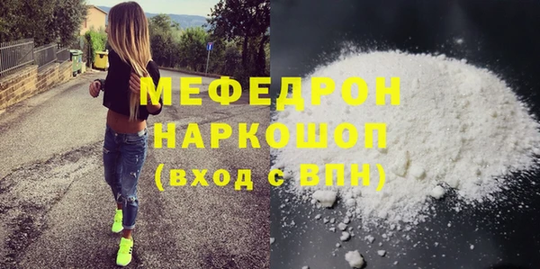 стаф Снежногорск