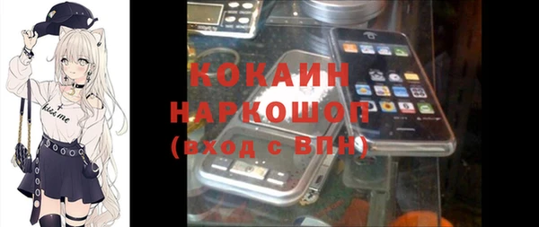 прущая мука Шадринск