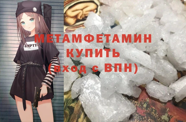 стаф Снежногорск
