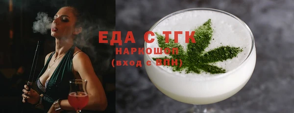 меф Снежинск