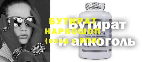 mix Слюдянка
