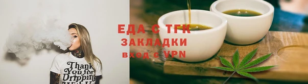 стаф Снежногорск