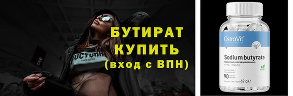 mix Слюдянка