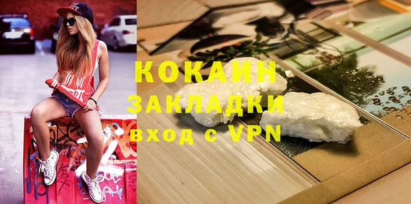 mix Слюдянка