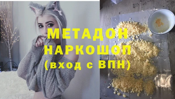 синтетический гашиш Тавда