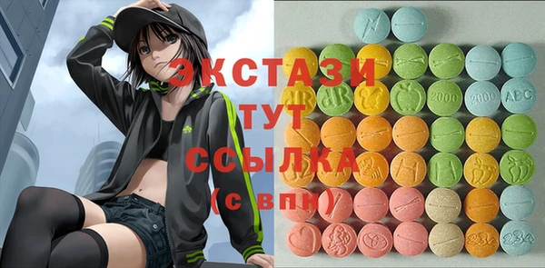 mix Слюдянка