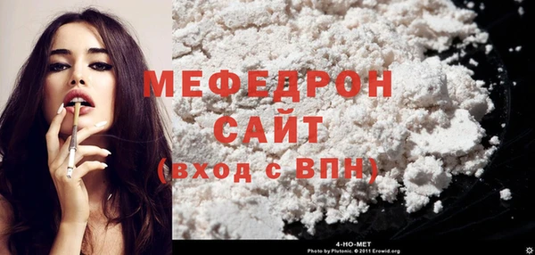 меф Снежинск