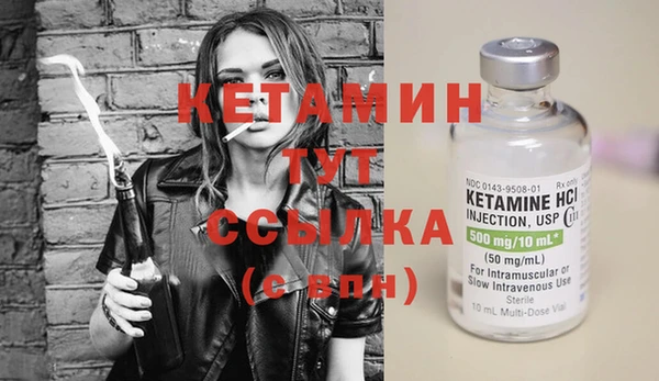 mix Слюдянка