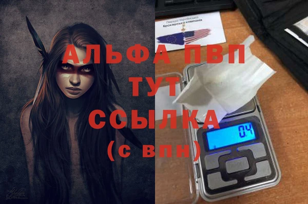 mix Слюдянка