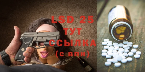 mix Слюдянка