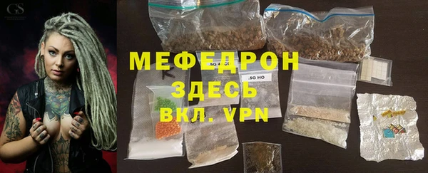меф Снежинск