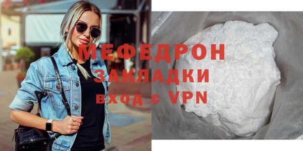 mix Слюдянка