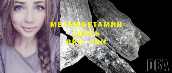 mix Слюдянка
