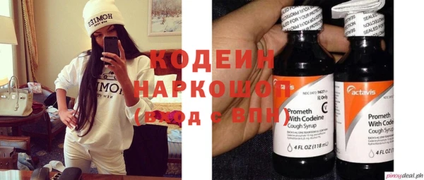mix Слюдянка