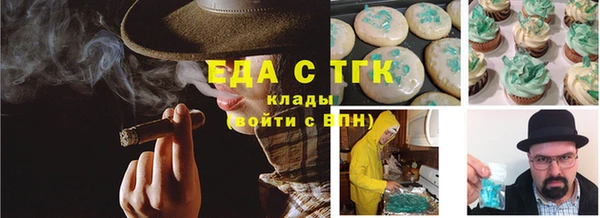 mix Слюдянка