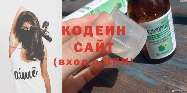 mix Слюдянка
