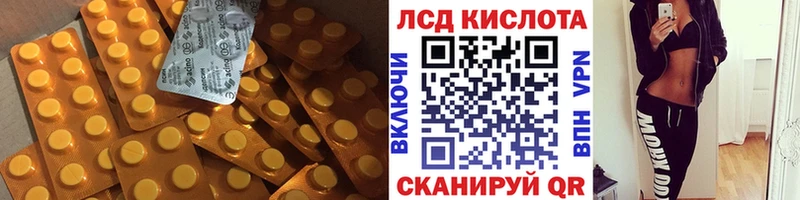 Лсд 25 экстази кислота Зарайск