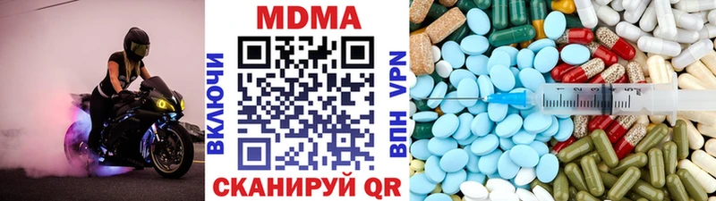 МДМА crystal Зарайск