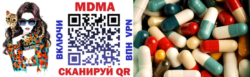 МДМА молли  Зарайск 