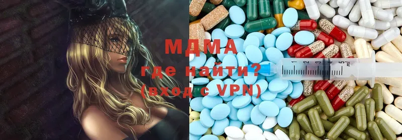 купить наркотики цена  Зарайск  MDMA молли 