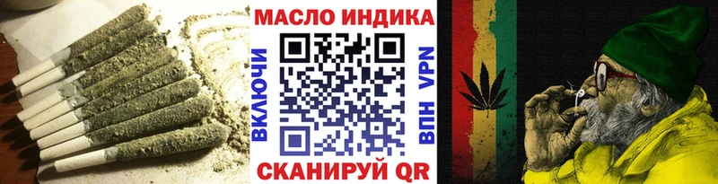 ТГК вейп  Зарайск 