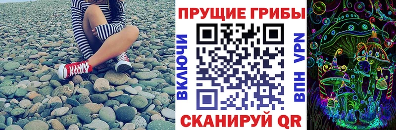 Галлюциногенные грибы MAGIC MUSHROOMS  Зарайск 